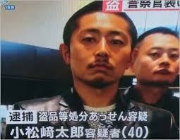 小松崎容疑者は、暴力団関係者！？