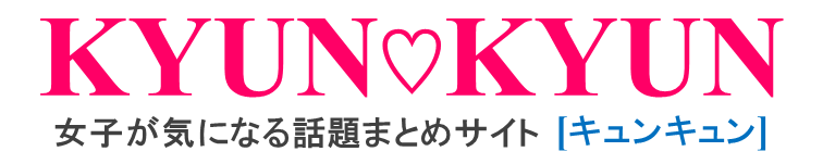 星野みなみのすっぴんとメイク方法まとめ♡流行のナチュラル顔を作る秘訣 | KYUN♡KYUN[キュンキュン]｜女子が気になる話題まとめ