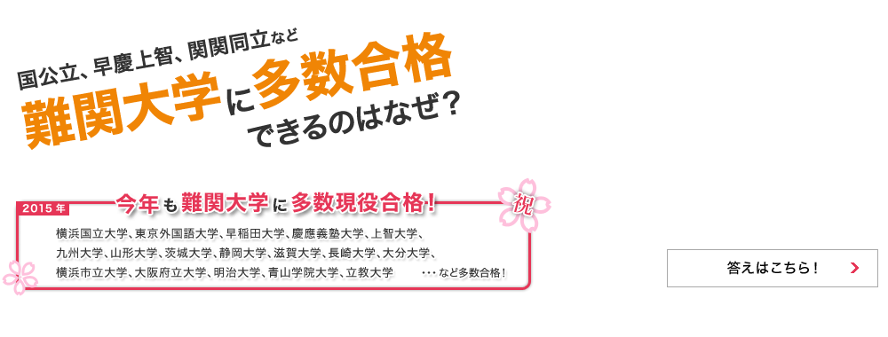 通信制高校(単位制)｜クラーク記念国際高等学校