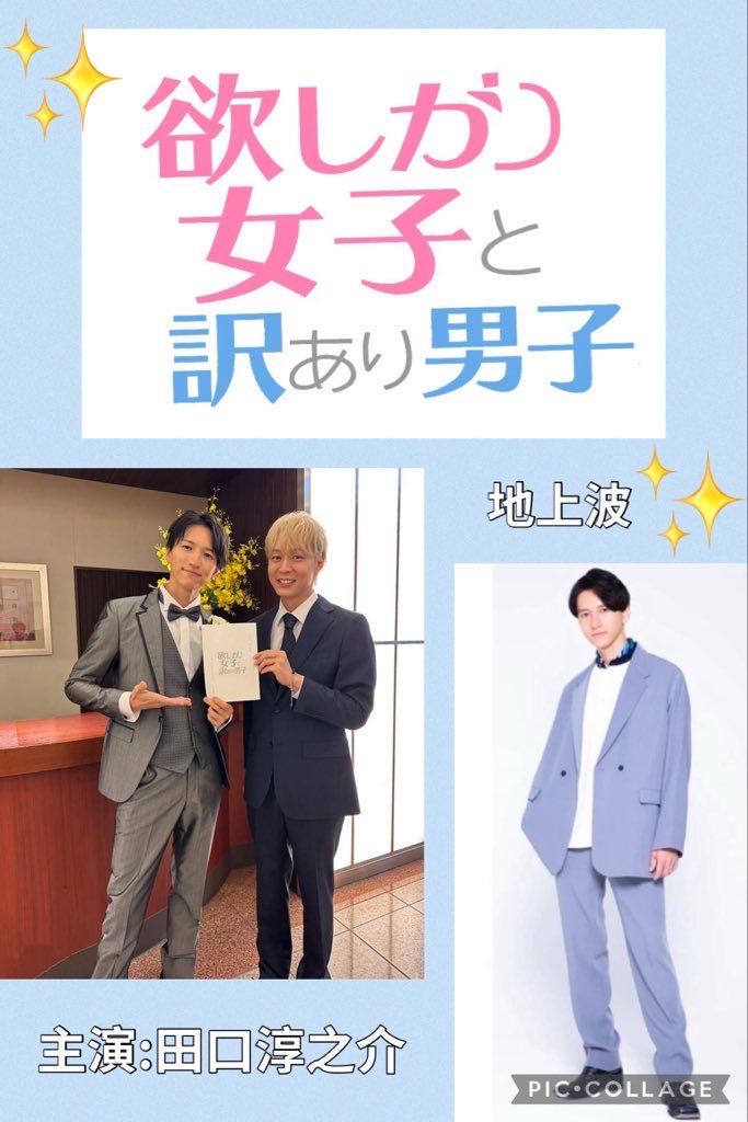 歌手や俳優として活動