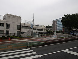 相洋中学校・高等学校 - Wikipedia