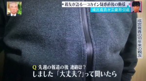 【ブログ】成宮寛貴の友人A氏の正体、真月ブルシ＆真月スカイ兄弟と特定される【Twitter】