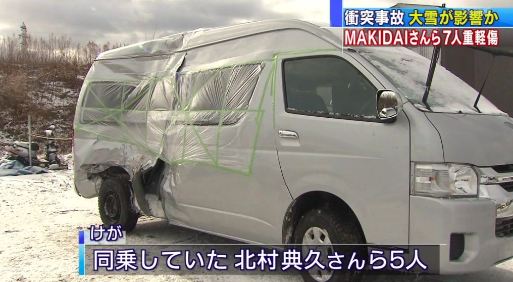 事故にあったワゴン車