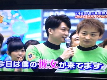 山本耕史と香取慎吾は超仲良し