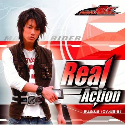 2007年1月仮面ライダー電王で主演をつとめる