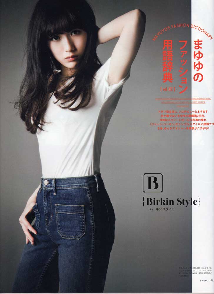 女性ファッション雑誌で連載も