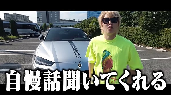 Youtubeで愛車「ランボルギーニ・ウルス」を紹介