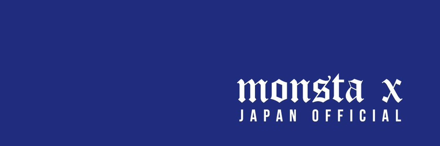 MONSTA X OFFICIAL JP(@Official_MX_jp)さん | Twitter