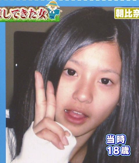 朝比奈彩の髪型③18歳