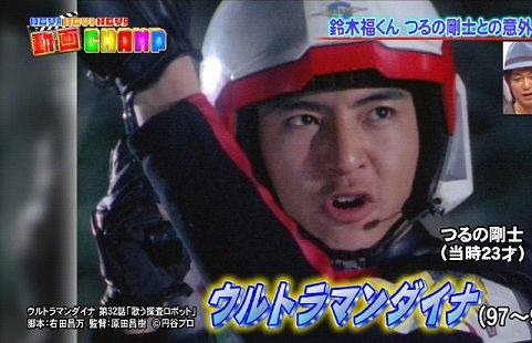 1997年「ウルトラマンダイナ」で主演