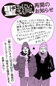 神谷浩史と中村光の結婚 子供まとめ 週刊誌で驚きの事実発覚 画像あり Kyun Kyun キュンキュン 女子が気になるエンタメ情報まとめ