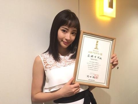 日本アカデミー賞常連女優に