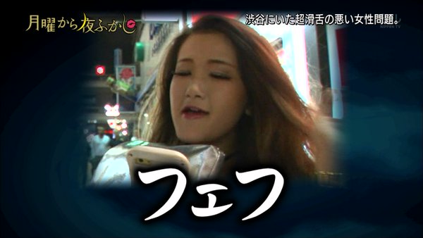 フェフ姉さんとは？