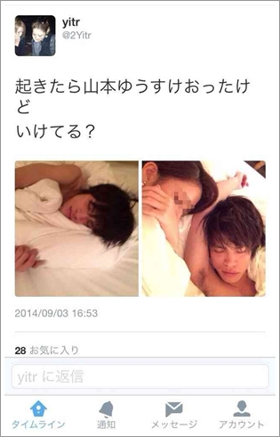 【フライデー報道】キャバクラ嬢とのベッド写真流出