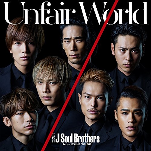 19thシングル「Unfair World」