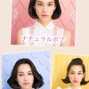 水原希子の髪型まとめ♡前髪なしの「キコボブ」はアレンジが簡単に決まる　 | KYUN♡KYUN[キュンキュン]｜女子が気になる話題まとめ