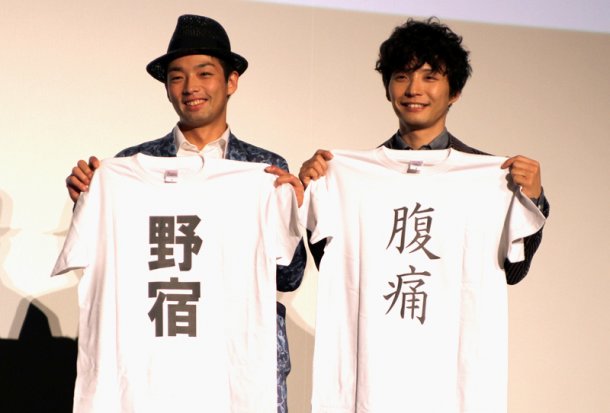 森山未來と星野源⑦