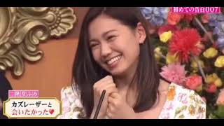 2017年に初共演