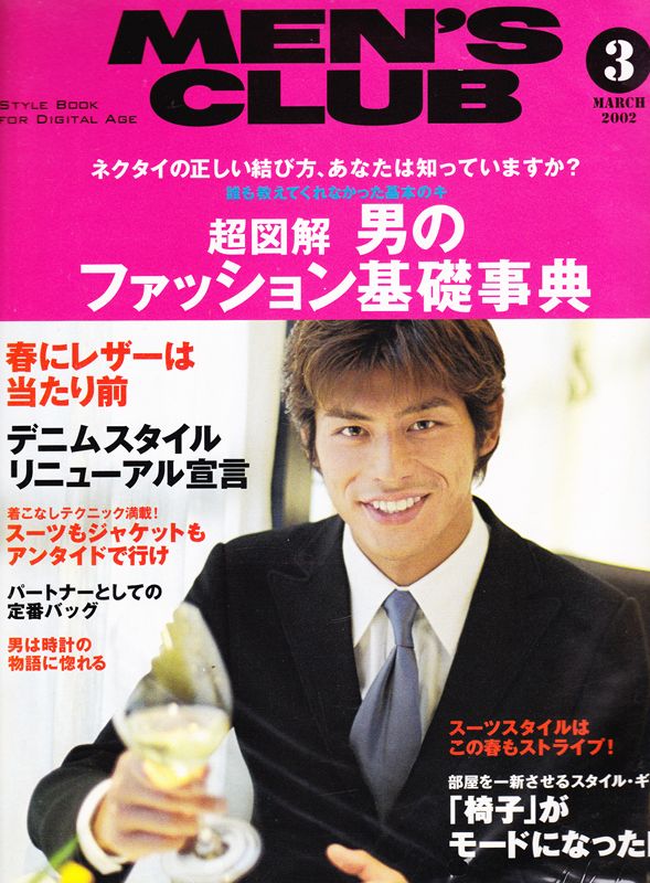 筋肉が凄い 坂口憲二の身長や体重 サーフィンの腕前まとめ Kyun Kyun キュンキュン 女子が気になるエンタメ情報まとめ