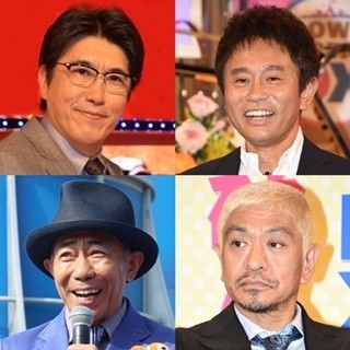 飛行機でとんねるずと浜田雅功が偶然隣同士！？