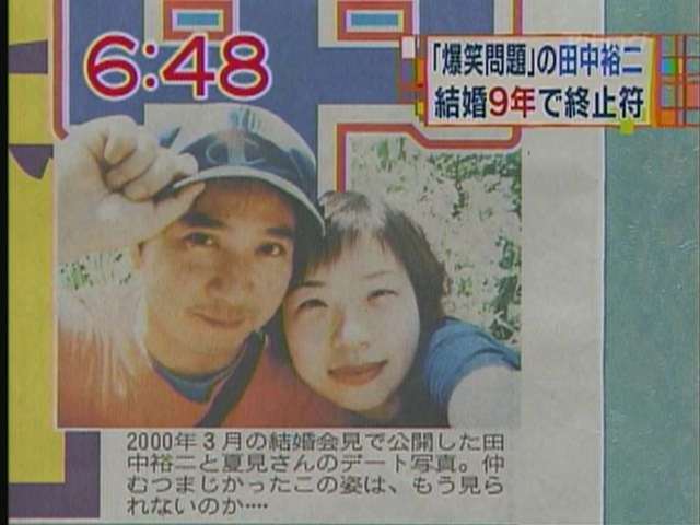 2000年に結婚するも2009年に離婚