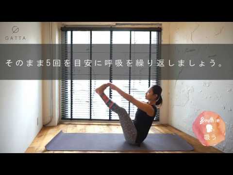 【NattyYoga】はじめての産後ヨガに船のポーズ - YouTube