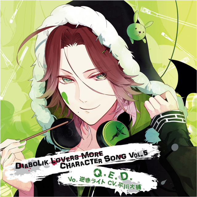 逆巻ライト＜DIABOLIK LOVERS＞