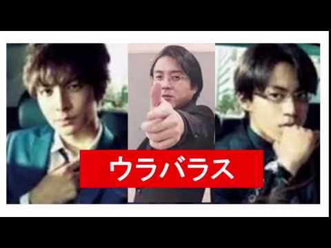 ウロボロス 副音声 生田斗真 小栗旬 ムロツヨシのウラバラス　6話　段野のシーンでおしゃべり厳禁ワロタ - YouTube