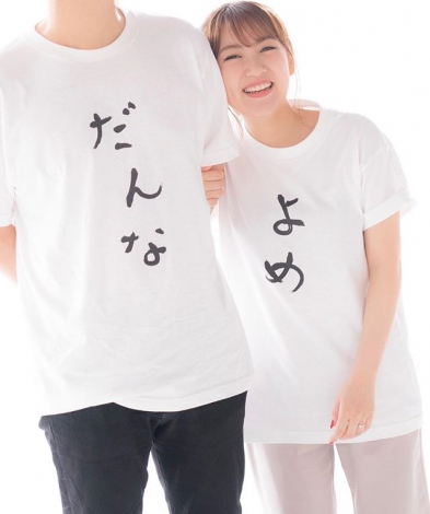 2019年5月に一般男性と結婚した高橋みなみさん