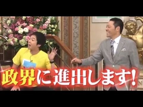 東野幸治の相方は今田耕司 Wコウジとはコンビなのか真相まとめ Kyun Kyun キュンキュン 女子が気になるエンタメ情報まとめ