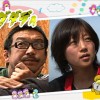 ビッグダディと美奈子の子供情報！結婚や離婚原因・現在まで総まとめ | KYUN♡KYUN[キュンキュン]｜女子が気になる話題まとめ