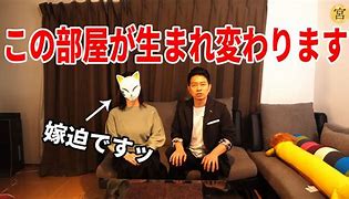 奥さんもYouTubeに出演