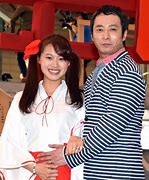 3度目の結婚