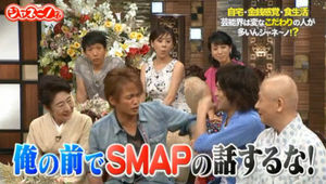 SMAPが嫌いな理由は工藤静香が関係している！？