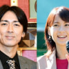 矢部浩之と青木裕子の子供情報！馴れ初めから結婚・現在まで総まとめ | KYUN♡KYUN[キュンキュン]｜女子が気になる話題まとめ