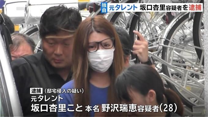 元カレのホストとトラブルで2度の逮捕