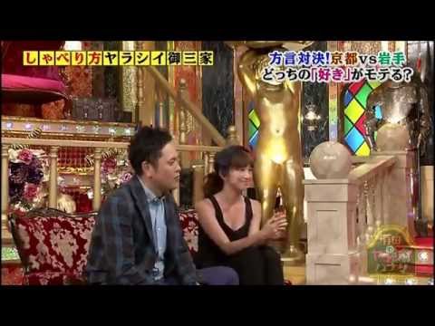 安田美沙子との食事デート報道