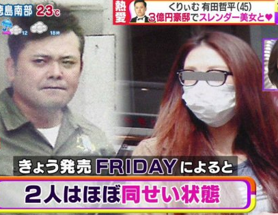 お相手は合コンで知り合った一般女性