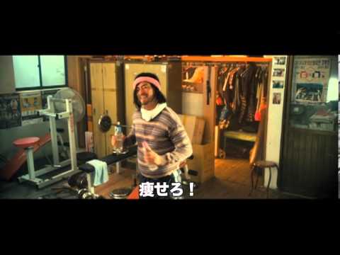 映画「チャ刑事」予告編 - YouTube