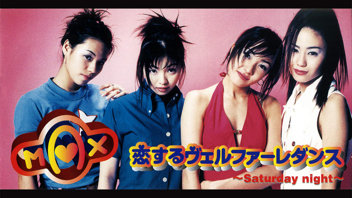 1995年:デビューシングル「恋するヴェルファーレダンス 〜Saturday Night〜」が発売