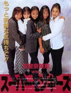 1994年7月:「安室奈美恵 with SUPER MONKEY’S」