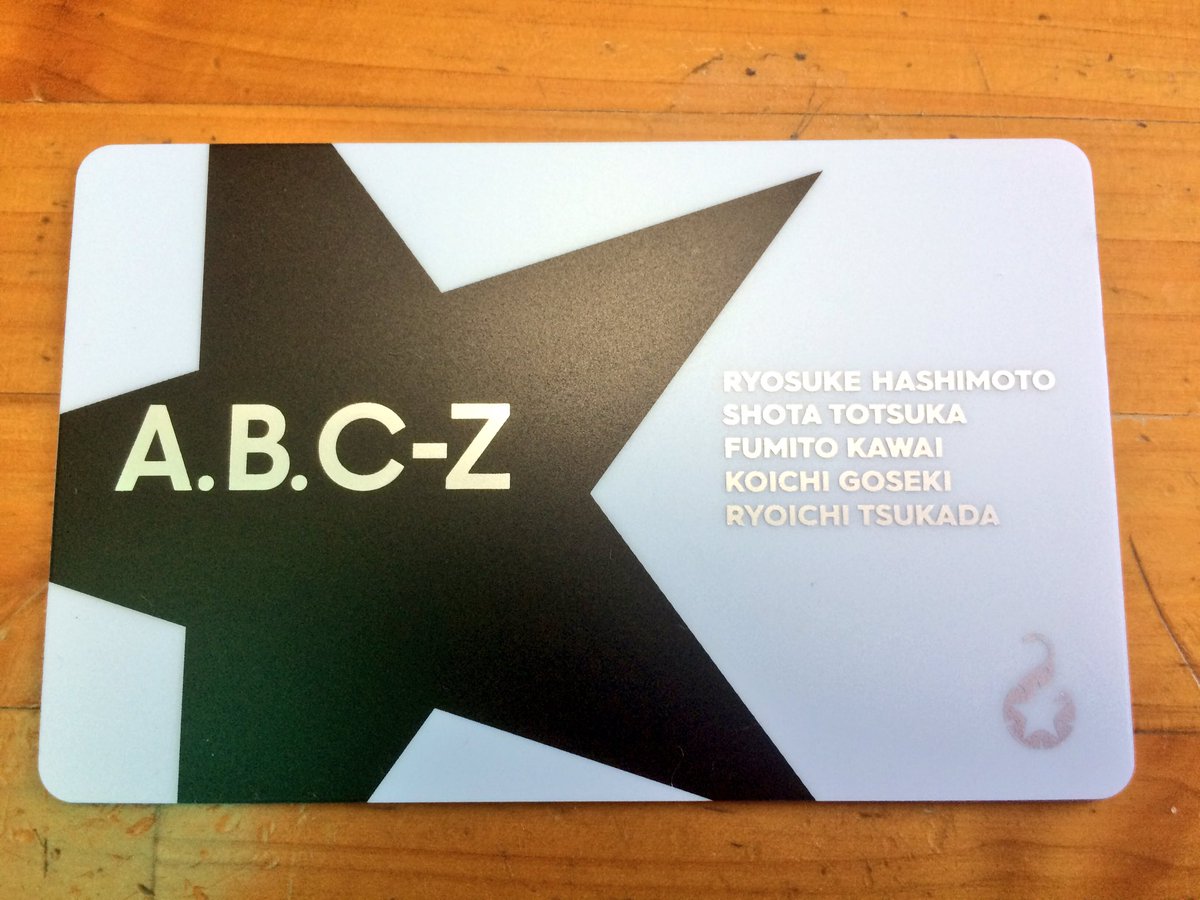 ABC-Z