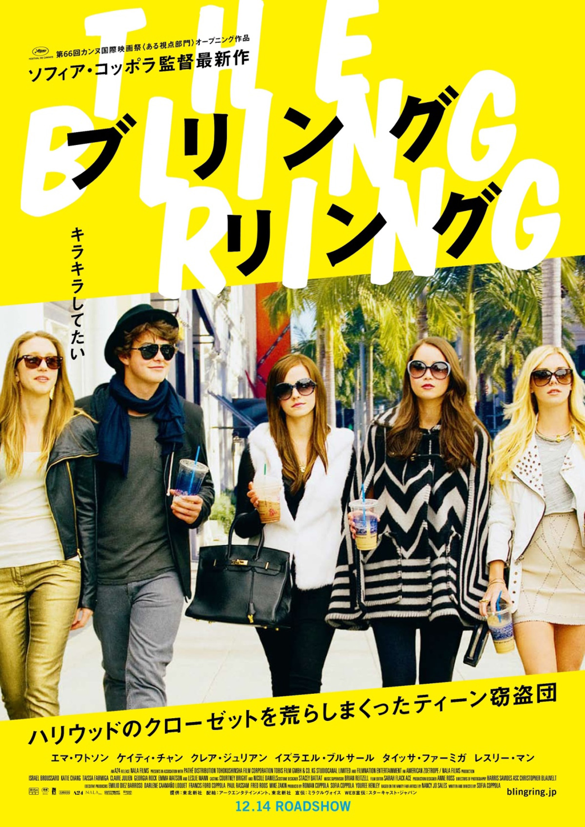 おすすめ洋画 実話映画50作品をランキング形式でご紹介します 最新情報 Kyun Kyun キュンキュン 女子が気になるエンタメ情報まとめ