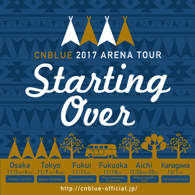 「CNBLUE 2017 ARENA TOUR ～Starting Over～」