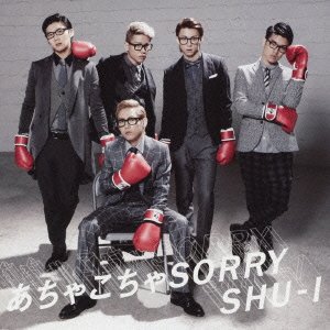 6thシングル「あちゃこちゃSORRY」