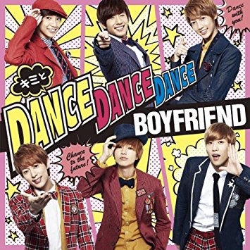 2ndシングル「キミとDance Dance Dance/MY LADY 〜冬の恋人〜」