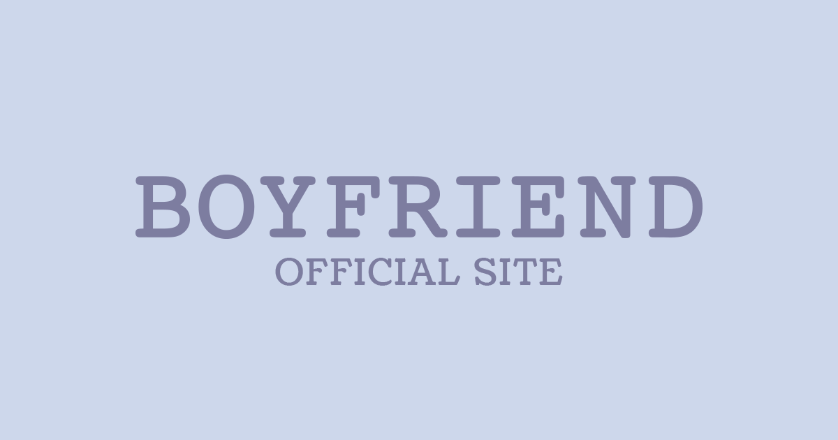 BOYFRIEND OFFICIAL FANCLUB「BESTFRIEND JPN」 - ボーイフレンド公式ファンクラブサイト