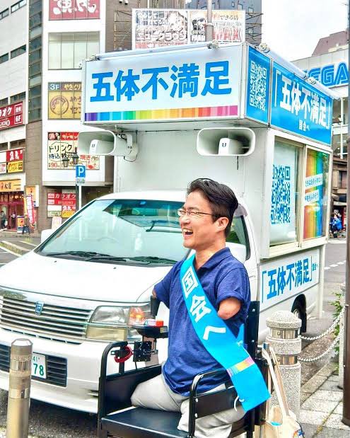 参院選に立候補するも落選