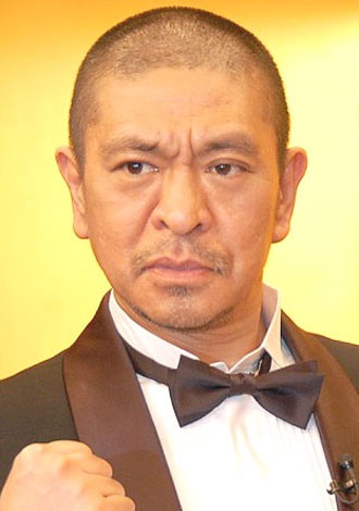 松本人志