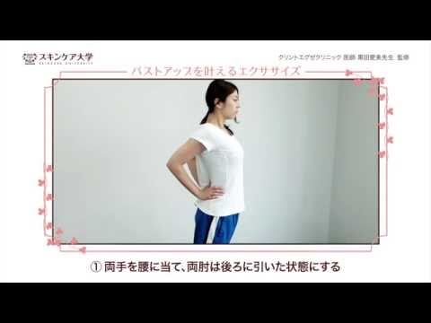 腰回しエクササイズの方法 - YouTube